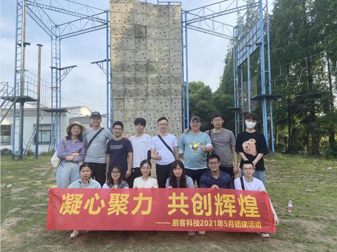杭州鵬客網絡科技 數字浪潮中的技術服務領航者